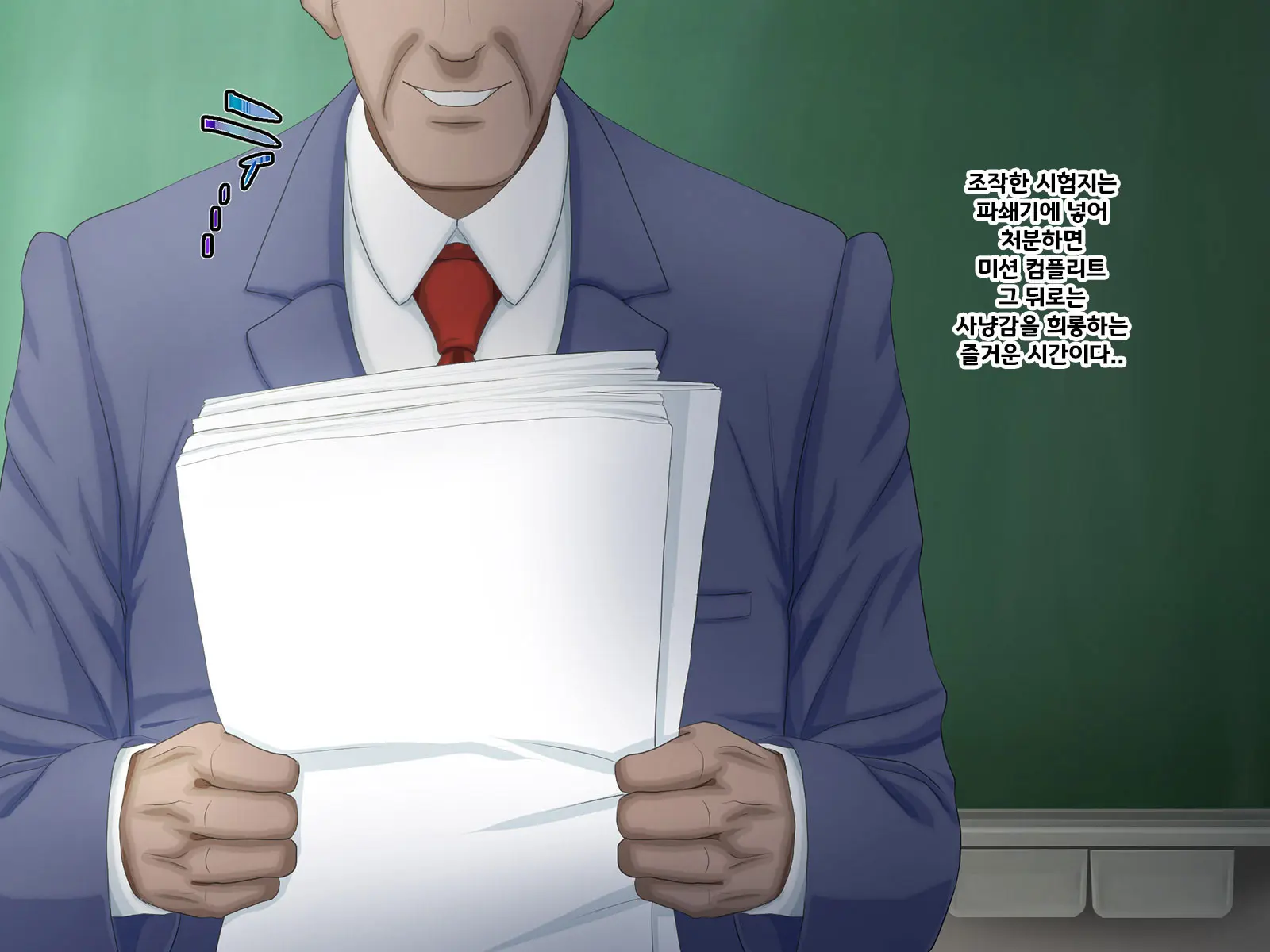 Jikka No Kenryoku De Yaritai Houdai!?! Ano Ko No Shikyuu Ga Ochiru Hi